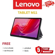 Lenovo M11 Tablet |จอใหญ่ 11” | RAM 16GB ROM 512GB |แบตอึด 20000mAh|แถมฟรีครบชุด|รองรับ 2ซิม+ เมม 1T