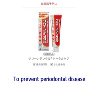 Japan Clean Dental Toothpaste 100g