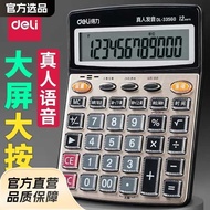 Powerful Voice Calculator Live Pronunciation Calculator Extra Large Multi-Function Calculator Large 