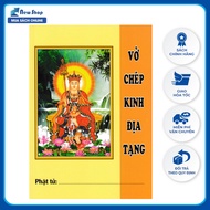 Buddhist Book - Ksitigarbha Sutra Handwritten Notebook Sutra Copying Book