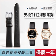 2024 【Free Installation Tools】 Suitable For Tissot-T112 Ocean Wave Women's Genuine Leather Watch Strap Pin Buckle Watch Strap Waterproof