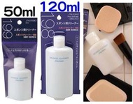 【渴望村】SHISEIDO資生堂 日本Sponge Cleaner 粉撲專用清潔液 50ml／ 120ml
