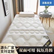 NOHR People love itThickened Mattress Foldable Tatami Mattress Student Dormitory Mattress Home Sleeping Mat Rental Room
