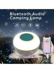 觸控型露營燈夜燈藍芽音箱床邊攜帶式桌燈彩色LED戶外音樂播放器生日禮物USB充電(藍色)