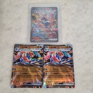 Ptcg deck料 甲賀忍蛙sar