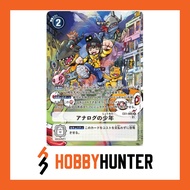 DIGIMON CARD EX1-066 Analog Youth (R) Parallel Art