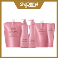 Shiseido SMC (Sublimic) Airy Flow Treatment (Thick, Unruly Hair) 250g/450g/500g/1000g/1800g