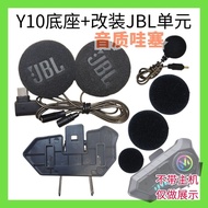 Helmet Bluetooth headset TypeC universal interface Alien Snail Happy Xing Aiqi Y80Y10Y20Q28 Horizont