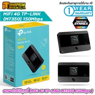 Pocket WiFi TP-Link รุ่น M7350 รองรับ Sim 4G ปล่อยสัญญาณ 150Mbps แบตจุกๆ 2000 mAh สินค้ามีประกัน