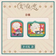 光與夜之戀 齊司禮 壓克力