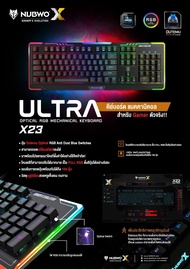 NUBWO คีย์บอร์ด X-Series X23 ULTRA Optical Blue RGB