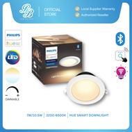 PHILIPS HUE GARNEA WHITE AMBIENCE 5" (7W) /6" (10.5W) SMART LED HUE RECESSED DOWNLIGHT 51107/51108 (SMART LIGHT)