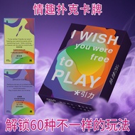 Board game Card Couple Solitaire Deep Communication Questions Answers Interactive board game Enterta