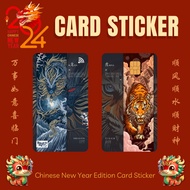 CNY 2024 ZODIAC SERIES 1 CARD STICKER - TNG CARD / NFC CARD / ATM CARD / ACCESS CARD / TOUCH N GO CARD / WATSON CARD