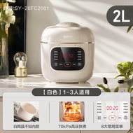 Supor | Small Smart Pressure Cooker 2L