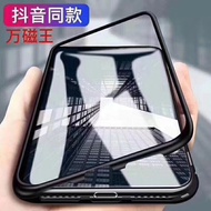 Iphone 6 6P 7 7P 8 8P Metal Magnetic Glass Case