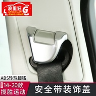 Suitable for 14-22 Land Rover Range Rover Sports Version Administrative Interior Modification Access