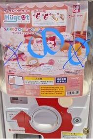 sanrio 扭蛋  Melody