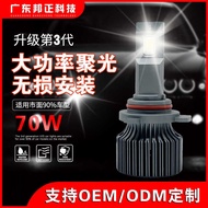 CSP3570 Super Bright Concentrating Directly Replace Car LED Headlight H4LED Car Bulb H7led Headlight