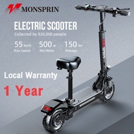 『รับประกันในท้องถิ่น』MONSPRIN Q7 สกู๊ตเตอร์ไฟฟ้าออฟโรด สกู๊ตเตอร์ใหญ่ พับได้ ระยะ 40-150 km ความเร็วสูงสุด 55KM/H 500W/1000W กันน้ำ&amp;ฝุ่น IP54 รับนน.200kg มี3เกียร์ปรับได้ สกุดเตอรไฟฟ้า e-scooter สกุ๊ดเตอร์ไฟฟา สกูตเตอร์ รถไฟฟ้า จักรยนไฟฟ้า รถไฟฟ้าราคาถูก