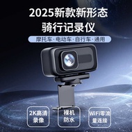 Motorcycle Shop Recorder Electric Self 2K HD W IF Waterproof U S B O T G