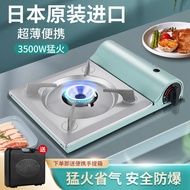 Japan Imported Ultra-Thin Portable Gas Stove Household Outdoor Portable Barbecue Stove Portable Gas Stove Outdoor Gas Stove Gas Stove