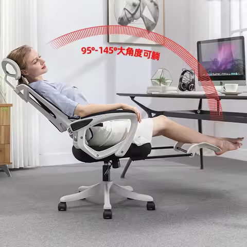 New Ergonomic Chairs Office Conference Chairs Reclining Computer Chair Home Comfortable Sedentary Ga