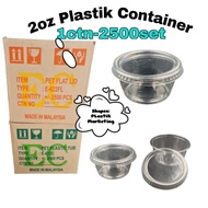 2oz Round Container [1ctn= 2500sets± ] EC E622C - Disposable Plastic PET Food Container
