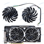 Brand new MSI/MSI RX590 580 570 8GB ARMOR OC graphics card fan PLD10010S12HH （Original and genuine. 