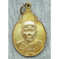 Kruba Sriwichai Coin Year 1982 Gold-Plated