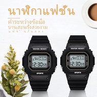 【ซื้อ 1 แถม 1】นาฬิกาข้อมือ Casio สายเรซิ่น ยอดฮิต ระบบ Digital นาฬิกาผู้ชายคาชิโอนาฬิกาผู้หญิง นาฬิกาเด็ก