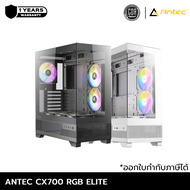 ANTEC CX700 RGB Elite MID-TOWER GAMING