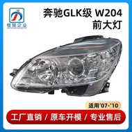 Suitable for Mercedes-Benz GLK Class W204 Headlights Lighting Headlights2048208361/2048208461