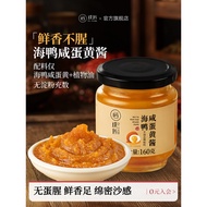 Pujiang Sea Duck Salted Mayonnaise Official Flagship Store Glitter Salted Duck Egg Mixed Noodles Bib