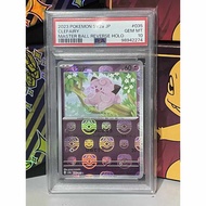 PSA 10 Masterball Clefairy JP Pokemon TCG