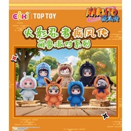 GANTUNGAN READY AND PO NARUTO PLUSH SAKURA SASUKE KAKASHI GAARA HINATA SEALED SELECTED Top toy BAG C