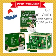 Artisan Coffee One Drip Coffee Special Blend Rich Flavor, UCC,  100 servings, 700g / 50 servings, 350g / 16servings, 112g【Direct from Japan】