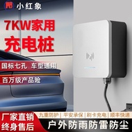 Stesen Pengecas BYD 7kW Pengecas AC Rumah 7kW Lajur Kuasa Dilekap di Dinding Soket Pengguna Bateri L