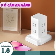 Ổ cắm điện đa năng hình tháp nhiều tầng 8 ổ cắm chịu tải lên tới 2500W - dc5174