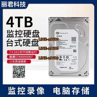 【可開發票】Seagate/希捷酷鷹 ST4000VX007 4tb企業級7200轉機械硬盤4t垂直盤