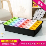 Succulent Flowerpot Solid Rectangular Plastic Flowerpot Succulent Leaf Insert Pot Seedling Pot Seedl