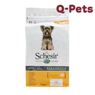 Schesir - Schesir天然雞肉小型成犬糧2kg