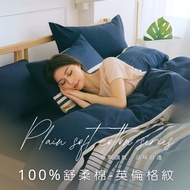 Factory Direct Sales [AGAPE AGAPE] Comfortable Cotton Bed Cover Quilt Set-British Plaid Double Singl