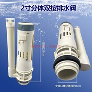 American Standard  Toilet Tank Accessories CP-4543 Toilet Water Inlet Valve Drain Valve Flush Button