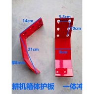 Rotary Tiller Machine Anti-Wear Middle Gearbox Plow Box Protection Wear-Resistant Thickened
