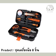 Multipurpose Tool Box Model BS-03