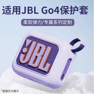 Suitable for JBL go4 Protective Case go4 Outdoor Speaker Protective Case Golden Brick 4th Generation