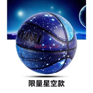 No. 7 Basketball Game Youth Adult Standard Starry Sky Blue Dedicated Indoor Feel Training irisfan123