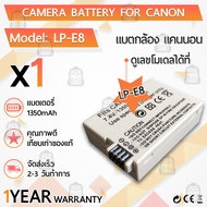 Mamen - แบตกล้อง แคนน่อน รุ่น LP-E8 Camera Battery Pack For Canon 7.4V 1250mAh Li-ion แบตเตอรี่ แบตเตอรี่กล้อง แบตกล้องแคนน่อน EOS 550D EOS 600D EOS 650D EOS 700D EOS Rebel T2i EOS Rebel T3i EOS Rebel T4i EOS Rebel T5i