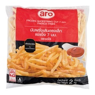 ส่งด่วน! เฟรนช์ฟรายส์แช่แข็ง เส้นตรงเล็ก ขนาด 7 มม. 2 กก. aro Frozen Frenchfries Shoestring 7 mm x 2